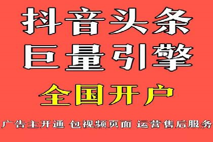 探索百度竞价广告在不同行业的创新应用